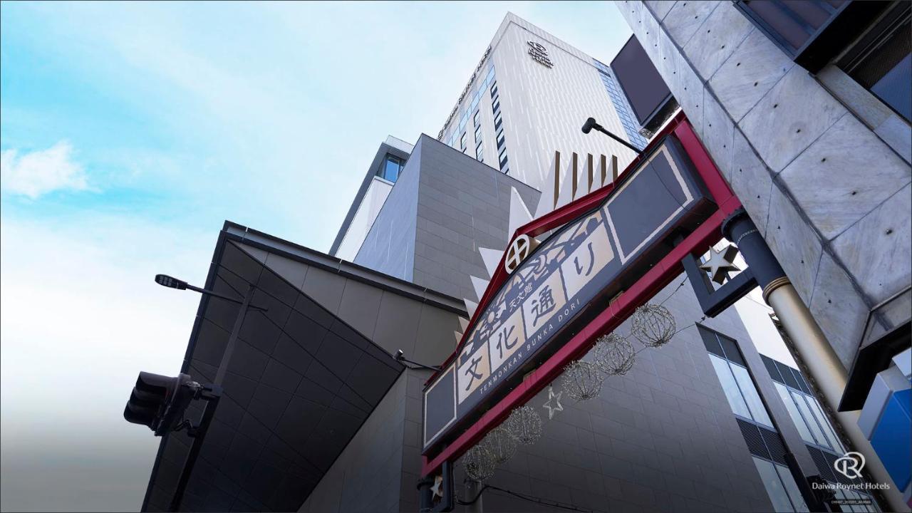 Daiwa Roynet Hotel Kagoshima Tenmonkan Premier - Former Daiwa Roynet Hotel Kagoshima Tenmonkan Kültér fotó